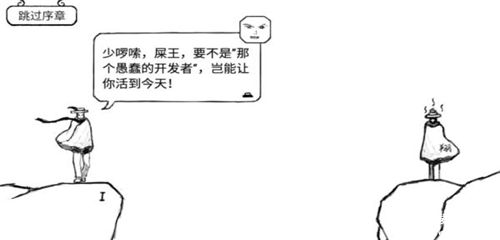 正常的大冒险安卓中文版