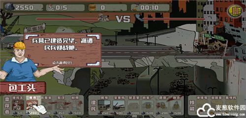 建筑工大战僵尸破解版免广告版