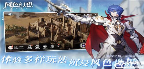 风色幻想命运传说b服