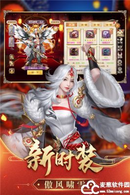 征途2装备怎么搞