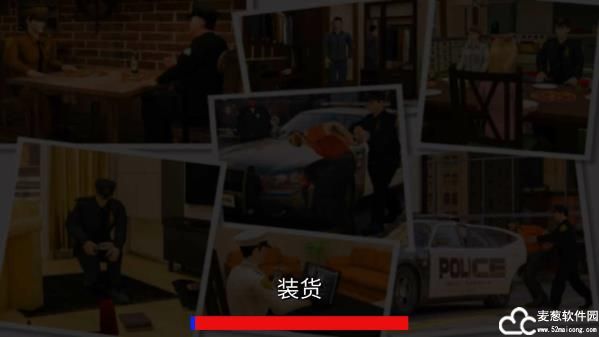 警察模拟器手机版