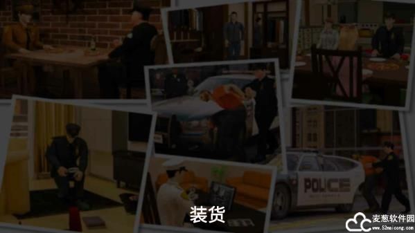 警察模拟器内购版