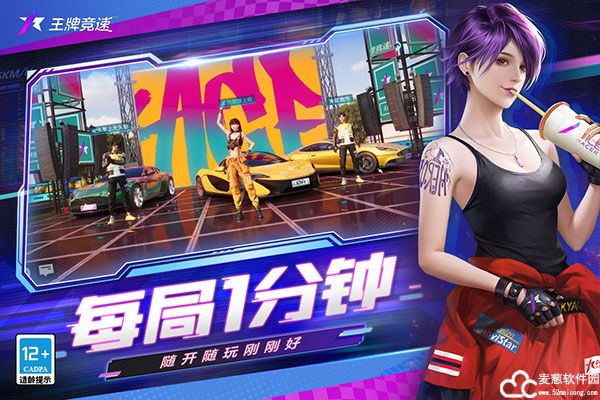 王牌竞速值得培养的车