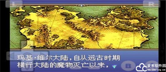 火焰纹章圣魔之光石破解版
