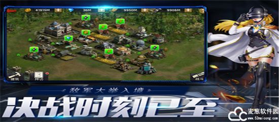 末日血战微信版