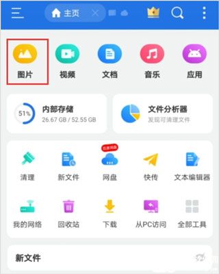 欧洲卡车模拟器3内置菜单版