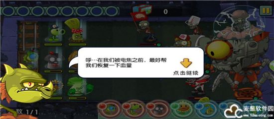 植物大战僵尸1僵尸图鉴
