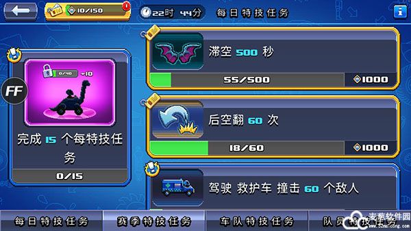 撞头赛车内置菜单破解版