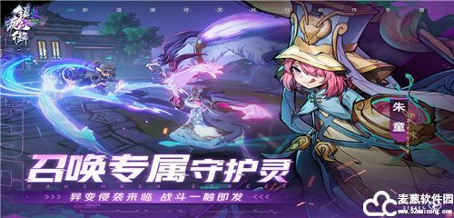 镇魂街天生为王攻略