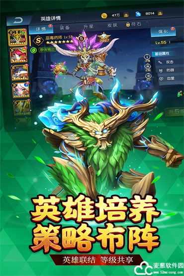 联盟契约攻略