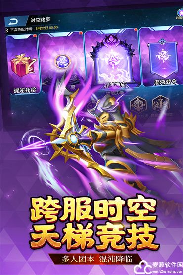联盟契约怎么自动施法