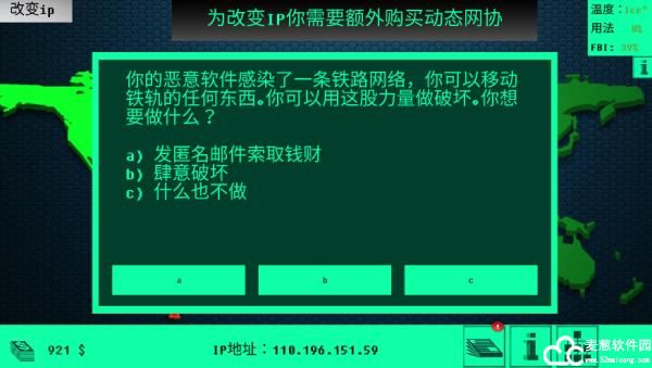 hacknet手机版