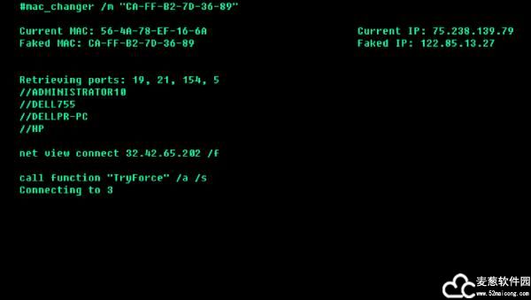 hacknet黑客模拟器