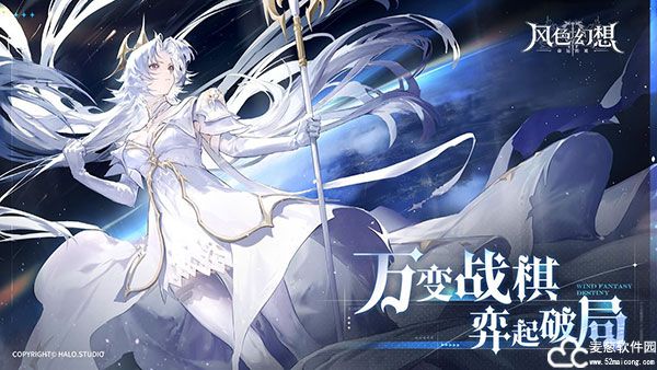 风色幻想命运传说阵容搭配推荐