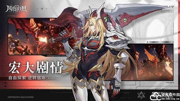 风色幻想命运传说技能树加点