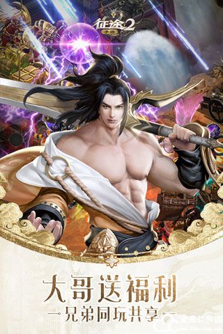 征途2大神卡怎么获得