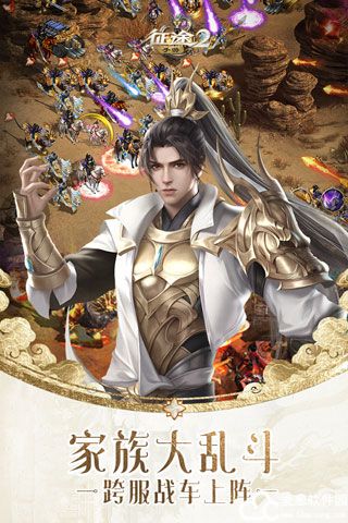 征途1和征途2的区别