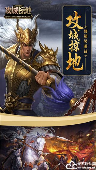 攻城掠地张飞副本怎么过