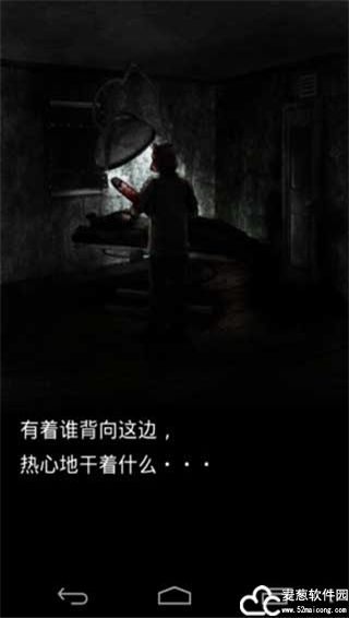 恐怖密室中文版
