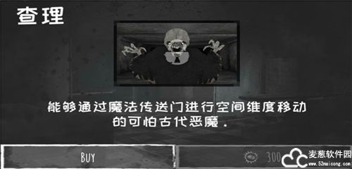 恐怖之眼无限眼睛无限金币版