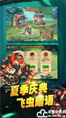 造梦西游ol应用宝版