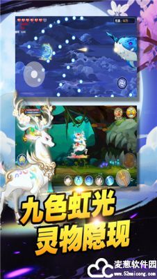 造梦西游ol哪个角色最厉害