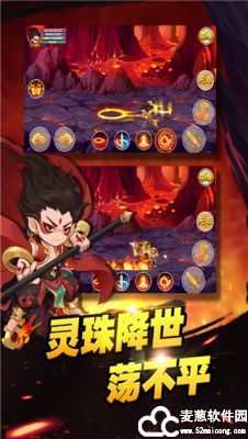 造梦西游ol极北任务完整流程