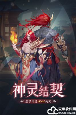 弥赛亚誓约兑换码