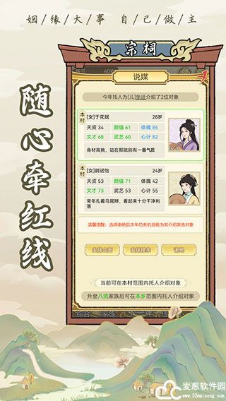 祖宗模拟器无限元宝版