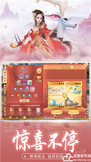 王者修仙哪个职业厉害