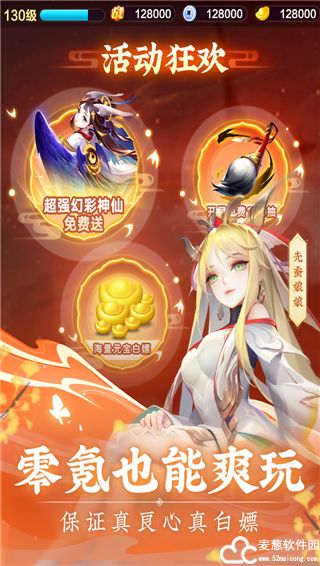 道友请留步幻境副本攻略