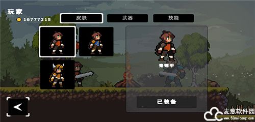 苹果骑士无限金币版