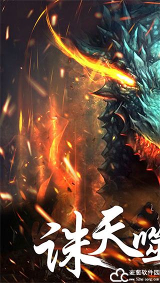 幻想小勇士内购破解版