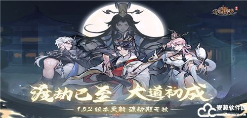 我的门派小米版