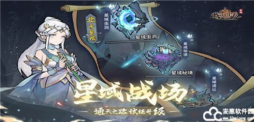 我的门派大师兄天命怎么选
