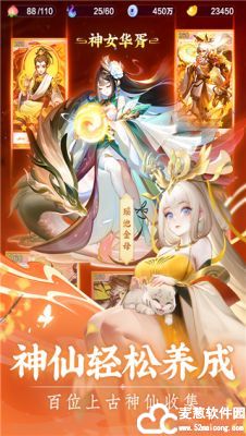 道友请留步升级攻略