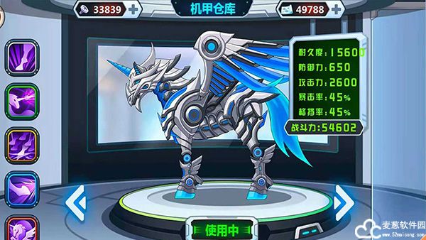 龙兽争霸无限资源版
