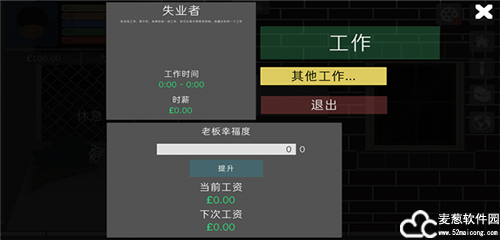 生活模拟器中文版