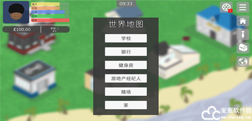 生活模拟器无广告版