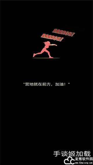 死亡黎明汉化版