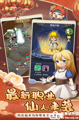 魔力宝贝归来小米版