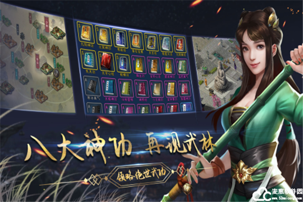 濡沫江湖杭州攻略