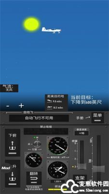 飞行模拟器手游