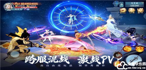 青云诀2地藏攻略