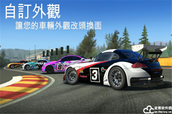 真实赛车3过弯道技巧