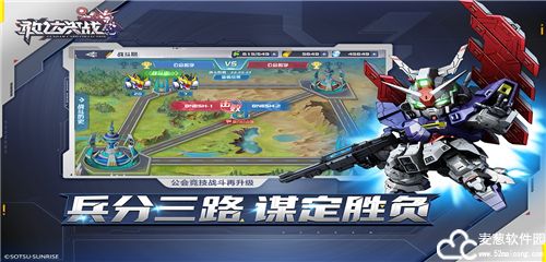 敢达决战小米版