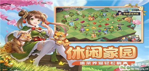 欢乐三国杀招募顺序