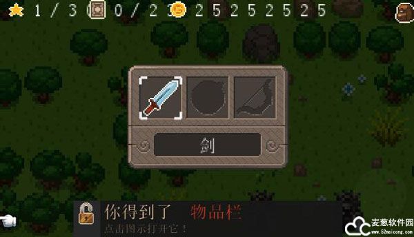 进化之地破解版汉化版