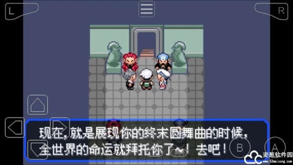 口袋妖怪究极绿宝石手游版