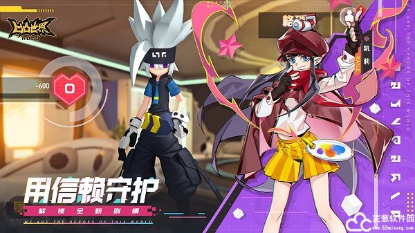 凹凸世界手游角色强度排行